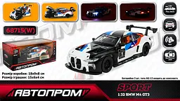
Машина металева BMW M4 GT3 АВТОПРОМ 1:32 світло звук - мініатюра 2