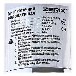 Проточний водонагрівач Zerix ELW41-F ZX4700 - мініатюра 4