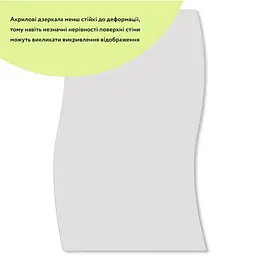 Дзеркало Wall Sticker SW-00001519 акрилове самоклеюче 270х420х2 мм - мініатюра 3