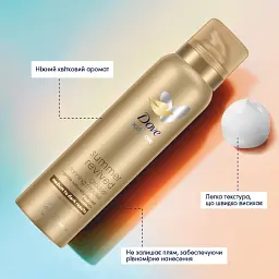 Мус-автозасмага для тіла Dove Summer Revived від світлого до середнього 150 мл - мініатюра 3