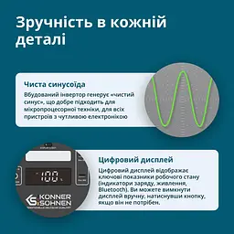 Konner & Sohnen Портативна електростанція Konner&Sohnen KS 500PS, 500Вт, 448Вт·рік, LifePo4, 230В, Bluetooth, 4.9кг - мініатюра 10
