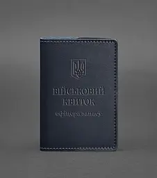 Шкіряна обкладинка для військового квитка офіцера запасу 8.0 темно-синя