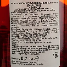 Віскі Bagots Grain Game Blended Irish Whisky 40% 0.7 л - мініатюра 4