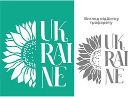 Трафарет багаторазовий самоклеючий №81 Україна А4 21×29,7см Rosa Talent