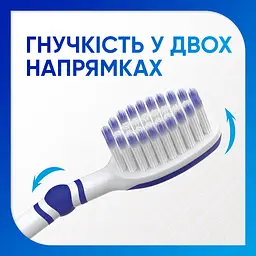Зубна щітка Sensodyne Відновлення та Захист, м'яка, білий з синім - мініатюра 6