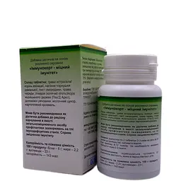 Дієтична добавка GreenSet Іммунокорт 90 таблеток - мініатюра 3