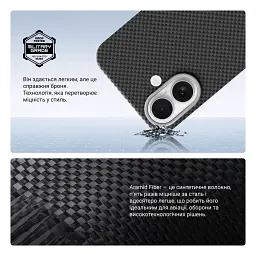 Чохол ArmorStandart BlackIcon Kevlar MagCase для Apple iPhone 17 Black - мініатюра 4