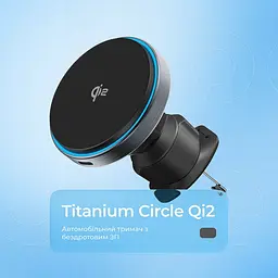 Автомобільний тримач з Бездротовим ЗП Proove Titanium Circle Qi2 15W - мініатюра 11
