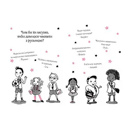 Книга Айседора Мун їде на море - Гаррієт Мункастер Vivat (9789669427106) - миниатюра 2