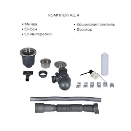 Кухонна мийка Lidz Handmade H5050B інтегрована BlackPVD у комплекті з дозатором та корзиною, Чорний - мініатюра 6