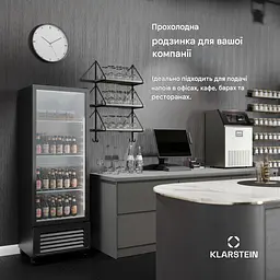 Холодильник для напоїв Klarstein GrandCooler 270 л 150 Вт (10046641) - мініатюра 7