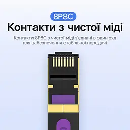 Плоский патч-кабель Ethernet Cat.7 Vention Довжина 0,5 м Штекери RJ45 8P8C на обох кінцях Передавання даних до 10 Гбіт/с Для швидкості 10 Гбіт/с обидва кінцеві порти мають її підтримувати Профіль кабелю 2,5 × 8,2 мм для прокладання у вузьких місцях Екранування алюмінієвою фольгою Чорний із золотистими та фіолетовими акцентами (ICABD) - мініатюра 4
