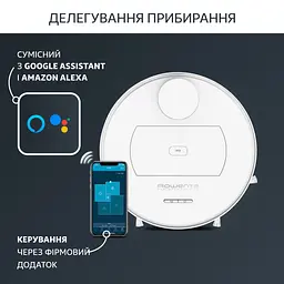 Робот-пилосос Rowenta (RR8597WH) - мініатюра 8