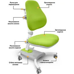 Кресло Evo-Kids Omega (арт.Y-220 KZ) - миниатюра 2