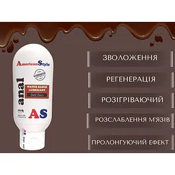 Набір лубрикантів на водній основі American Style Dark Choko: Lubricant 115 мл + Anal 115 мл (ROZ6501052029) - мініатюра 2