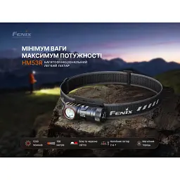 Ліхтар Fenix HM53R, чорний (HM53R) - мініатюра 6