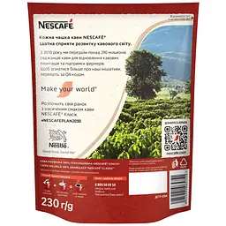 Кава Nescafe Класік розчинна 100% гранульована 230 г - мініатюра 2