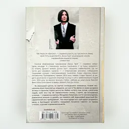 Щиголь - Донна Тартт | Клуб Сімейного Дозвілля, книга українською, нова, тверда - мініатюра 5