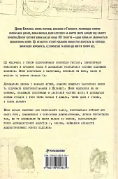 Світло днів - мініатюра 2