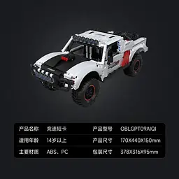 Конструктор Onebot Racing Short Truck (3276607 / KE00001CN) - мініатюра 5