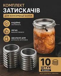 Набір затискачів для консервування Харків 10 шт. пристрої для консервації м'яса та тушонки, фіксатори для банок, ХЕАЗ 83838 - мініатюра 3