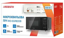 Мікрохвильова піч Ardesto WO-EGR820B - мініатюра 7