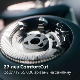Електробритва Philips Series 5000X (X5006/00) - мініатюра 6