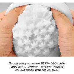 Мастурбатор Tenga Geo Aqua - мініатюра 4