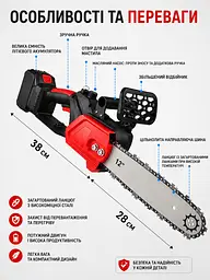 Акумуляторна ланцюгова пила 12" 48V - з 2 акумуляторами та кейсом, червона / чорна (49675846) - мініатюра 8