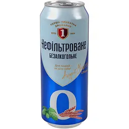 Уцінка. Пиво безалкогольне Перша приватна броварня спеціальне світле 0.5% 0.5 л (797104)