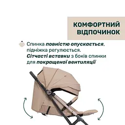 Прогулянкова коляска Chicco Dolomiti бежева (87163.30) - мініатюра 3