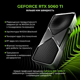 Моноблок Artline Gaming G79 (G79v95) - мініатюра 3