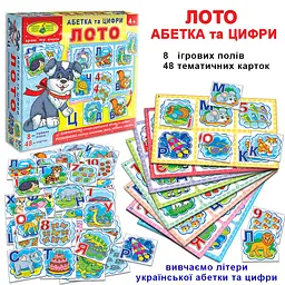 Гра Абетка, дитяче лото, ТМ Енергія+