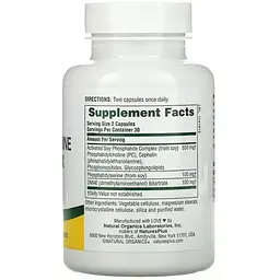 Фосфатидилсерин і ДМАЕ NaturesPlus 60 капсул - мініатюра 2