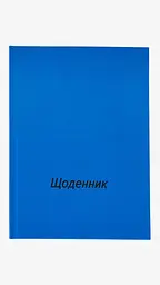 Щоденник учнівський SOFT-TOUCH 24B-001 Синій