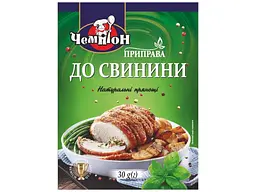Приправа Чемпіон до свинини 30 г