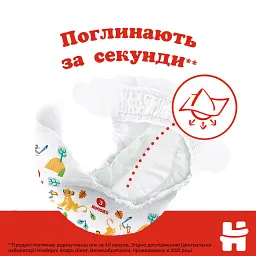 Підгузки Huggies Classic 5 (11-25 кг) Jumbo 42 шт (5029053543185) - мініатюра 6
