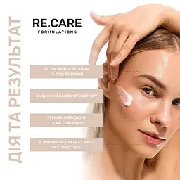 Живильний та захисний крем для обличчя Re.Care Nourishing Barrier Repair Cream, 30 мл - мініатюра 3