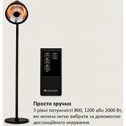 Інфрачервоний обігрівач Blumfeldt Heatbell Tower (2 кВт) - мініатюра 3