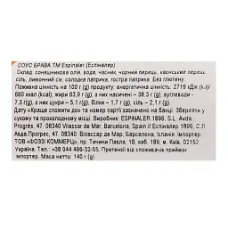 Соус Espinaler Salsa Brava 140 г - мініатюра 5