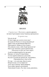 Театр - мініатюра 5