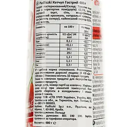 Кетчуп Pudliszki томатний гострий 480 г (896257) - мініатюра 3