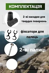 Палиці для скандинавської ходьби PowerPlay 9104 Lykke Black/White 80-135 см (пара) (PP_9104_LYKKE_Bl/White) - мініатюра 6