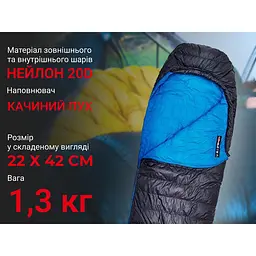 Спальник з натуральним пухом Naturehike CW700 CNK2450WS048, p-р L, чорно-блакитний - мініатюра 11