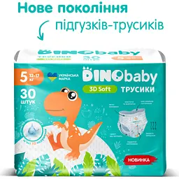 Підгузки Dino Baby 3D Soft 5 розмір (12-17 кг) 120 шт (4 упаковки по 30 шт) (4820204701710) - мініатюра 8
