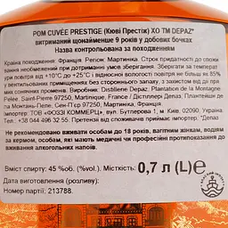 Ром Depaz Cuvee Prestige XO, 45%, 0.7 л - мініатюра 5