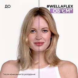 Мус для волосся Wellaflex Fullness Volume 5 Екстра об'єм 200 мл - мініатюра 3