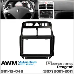 Перехідна рамка Peugeot 307 AWM 981-12-048 - мініатюра 5