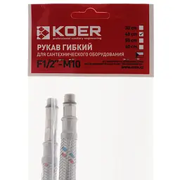Шланг для змішувача Koer гайка 1/2'' - Штуцер M10 (40 см) 2 шт KR0273 - мініатюра 2