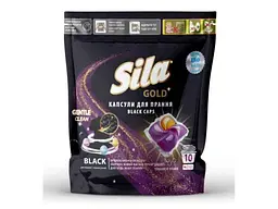 Капсули для прання Sila 10шт Gold Black в полімер пак zip-замок